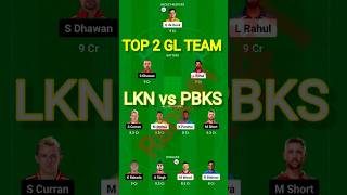 Lkn vs pbks dream11 team prediction today match | Pbks vs lkn dream11 team prediction today shorts