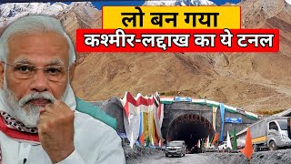 Z Morh tunnel inagurated | Zojila tunnel latest update | Kashmir Development , Ladakh development