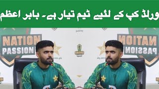 Babar Azam plan ready for icc world cup 2024 | ICC T20 WorldCup 2024 | #sportspage #babarazam