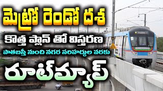 Hyderabad Metro Phase 2 New Plan Expansion 70 Km Route Map DPR Finalized