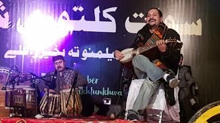 Da Charso Chailam Maska Pa Gharma ki Adam Khana | Shahid Malang New Event Swat | #2022 #pashtosong