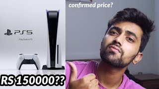 PS5 AVAILABILITY IN PAKISTAN?? I WAS WRONG ABOUT THE PRICE