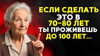 Не позволяйте ногам ослабевать: 3 основных продукта, которые помогут сохранить силу с возрастом