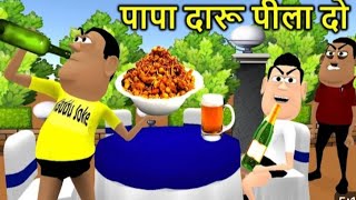 Kala Kaddu Daru Piyega | kaddu joke Comedy | Kala Kaddu Comedy Video