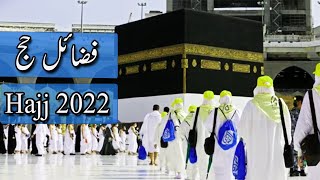 Fazail e Hajj part 3