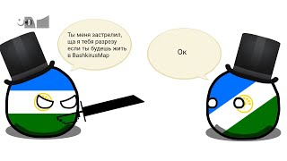 Bashkir Ball Воскрес!