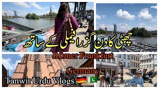 Sunday ka Din guzra Bachon   ke sath || Family trip ||Frankfurt Römer 🇩🇪 ||@TanwirUrduVlogs