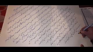 Quran calligraphy