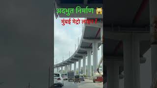 Unbelievable Construction at Mumbai Metro Line 7 😳🚊💯 #travelvlog #ashortaday