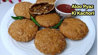 Aloo Pyaz Ki Kachori Recipe | आलू प्याज की कचोरी रेसीपी | आलू की कचोरी | aloo ki kachori recipe