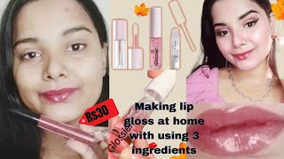 How to make lip👄 gloss at home🏠 with using only 3 ingredients🤩in 2 minutes ll DIY lip gloss