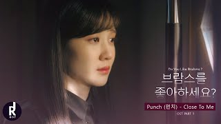 Punch (펀치) - Close To Me | Do You Like Brahms? (브람스를 좋아하세요?) OST PART 1 MV | ซับไทย