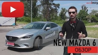 MAZDA 6 2015 Тест драйв от Коляныча #47 МАЗДА6 Обзор