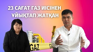 ГАЗДАН УЛАНҒАН ОТБАСЫ АМАН ҚАЛДЫ | ОҚИҒА ҚАЛАЙ БОЛДЫ?