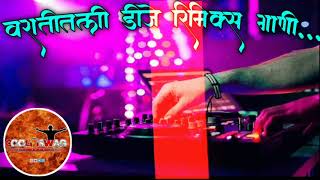 आता_नुसता_हात_वर_गाणी..💕🤯_||_DJ_SONGS_MARATHI#djremixsongs