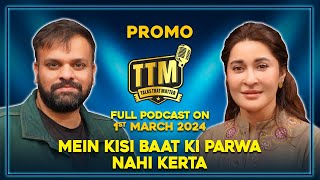 Mein Kisi Baat Ki Parwa Nahi Kerta | Talks That Matter | Aadi | Adeal Amjad | Shaista Lodhi | Promo