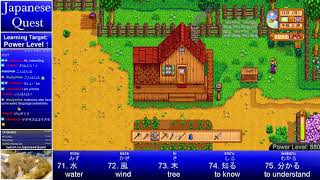 Japanese Quest #116 - Learn Japanese from Stardew Valley - Day 4