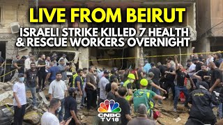 LIVE | Israel Strikes Beirut Amid Rising Tensions In West Asia | Lebanon LIVE | Iran Vs Israel |N18G