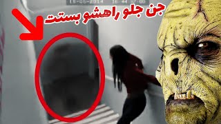 😰مراسم واقعی احضار جن❌قشنگ جن رو کمرش خنج میندازه ❌خون دماغ شد🔞