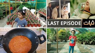 Plant Nursery Trip And Plant Shopping | Pakistani Mom Vlogs | Family Vlogs | A Pakistani Kitchenette