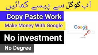 Earn $1000 on GOOGLE | How to earn money from google | Paste Work work On Google