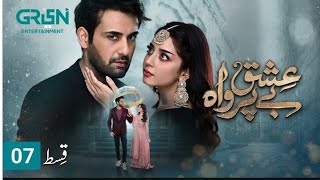 Ishq Beparwah Episode 7 | 29 Sep 2024 | Affan Waheed, Alizeh Shah & Raeed Alam | best Review