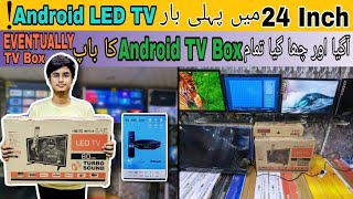 Smart Led TV Price in Pakistan 2024||LedTV New Price 2024||Led TV WholesaleMarket in Pakistan 2024