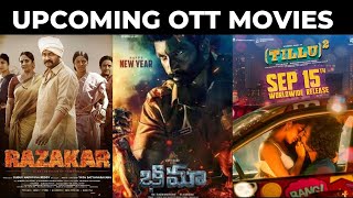 Razakar | Tillusquare OTT release Upcoming  OTT Release all Telugu movies List | telugu cinema