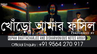 Khoro Amar Fossil | Fossils 4 | Rupam Islam | Covered by Rupams DNA | Band 2024