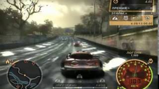 NFS Most Wanted Погоня с копами 3