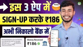 Best Earning App 2023 | Paise Kamane Wala App | Self Earning App | Mobile Se Paise Kaise Kamaye