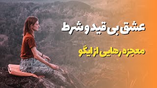 زیباترین دستاورد حضور در لحظه