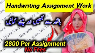 Get $10 Per Assignment | Real Handwriting Assignment Work🔥 | Make Money Online