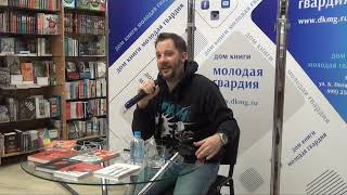 Александр Цыпкин в "Молодой гвардии" 17.12.2021