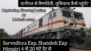 Update7 Kisan-Rail-Roko-Andolan | Diverted trains at Mohali  Outer | Sarvodaya exp Panipat se nikleg