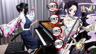 DEMON SLAYER SUPER PIANO MEDLEY！✨2,600,000 Subscribers Special✨ Ru's Piano