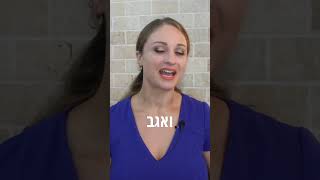 איך להאריך את השיחה בלי להיתקע?