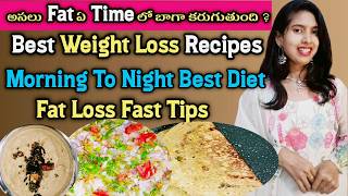 Weight Loss Tips | Weight Loss Recipes | #queensoundarya |#weightloss #weightlossjourney #recipe