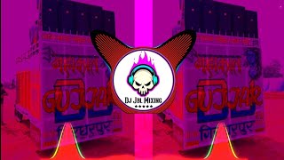 Gat🫣Mera❣️Mudda💘Chalega💝Dj Remix 😵EDM+Vibration || Matak💘Chalungi💘Dj Remix💖Song 2024