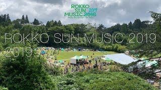 odol - ROKKO SUN MUSIC 2019 (Documentary)