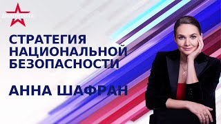 В «ЦВЕТУЩЕМ САДУ» БОРРЕЛЯ АРАБСКОМУ МИРУ МЕСТА НЕТ: БЛИЖНИЙ ВОСТОК В ФОКУСЕ ЗАПАДНОГО НЕОФАШИЗМА