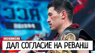 БИВОЛ ЖДЕТ РЕВАНШ! Дмитрий Бивол ДАЛ СОГЛАСИЕ НА РЕВАНШ С Саулем Альваресом ПОСЛЕ БОЯ С Бетербиевым