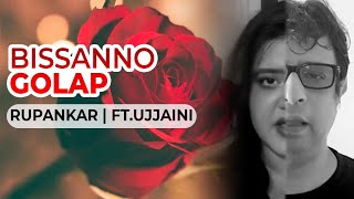 Bissanno Golap | New Bengali Song 2020 | Rupankar | Ft.Ujjaini | Drono | Bangla Gaan