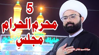 5th Muharram Majlis | Maulana Naqash Ul Hassnain I Fiqah E Ahlaibait is live