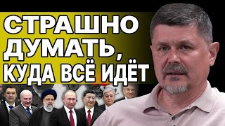 А ВОТ ЭТО УЖЕ ОЧЕНЬ СЕРЬЁЗНО! В ВОЗДУХЕ ЗАПАХ КАТАСТРОФЫ! СЕБАСТЬЯНОВИЧ: НАЧИНАЕТСЯ САМОЕ СТРАШНОЕ!