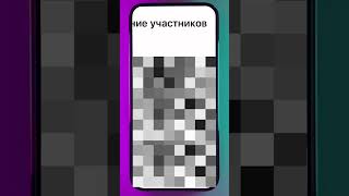 Делитесь паролями только так! #техника #лайфхаки #iphone