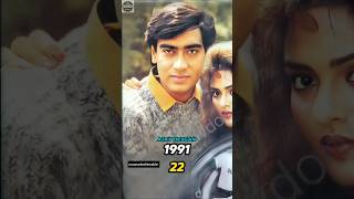 Pool Aur Kaante Movie (1991 - 2024) #shorts #youtuber #explore #ajaydevgan #ytshorts #viralvideo