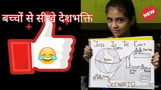 funny video बच्चे कर रहे हैं कानून का पालन।😂😂😂😂