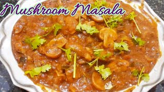 காளான் மசாலா செய்வது எப்படி | Mushroom masala | Kalaan masala | side dish for rice, dosa and roti