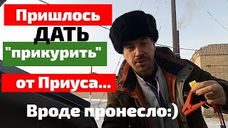 Прикурить автомобиль от Тойота Приус другой автомобиль/ можно ли это делать?